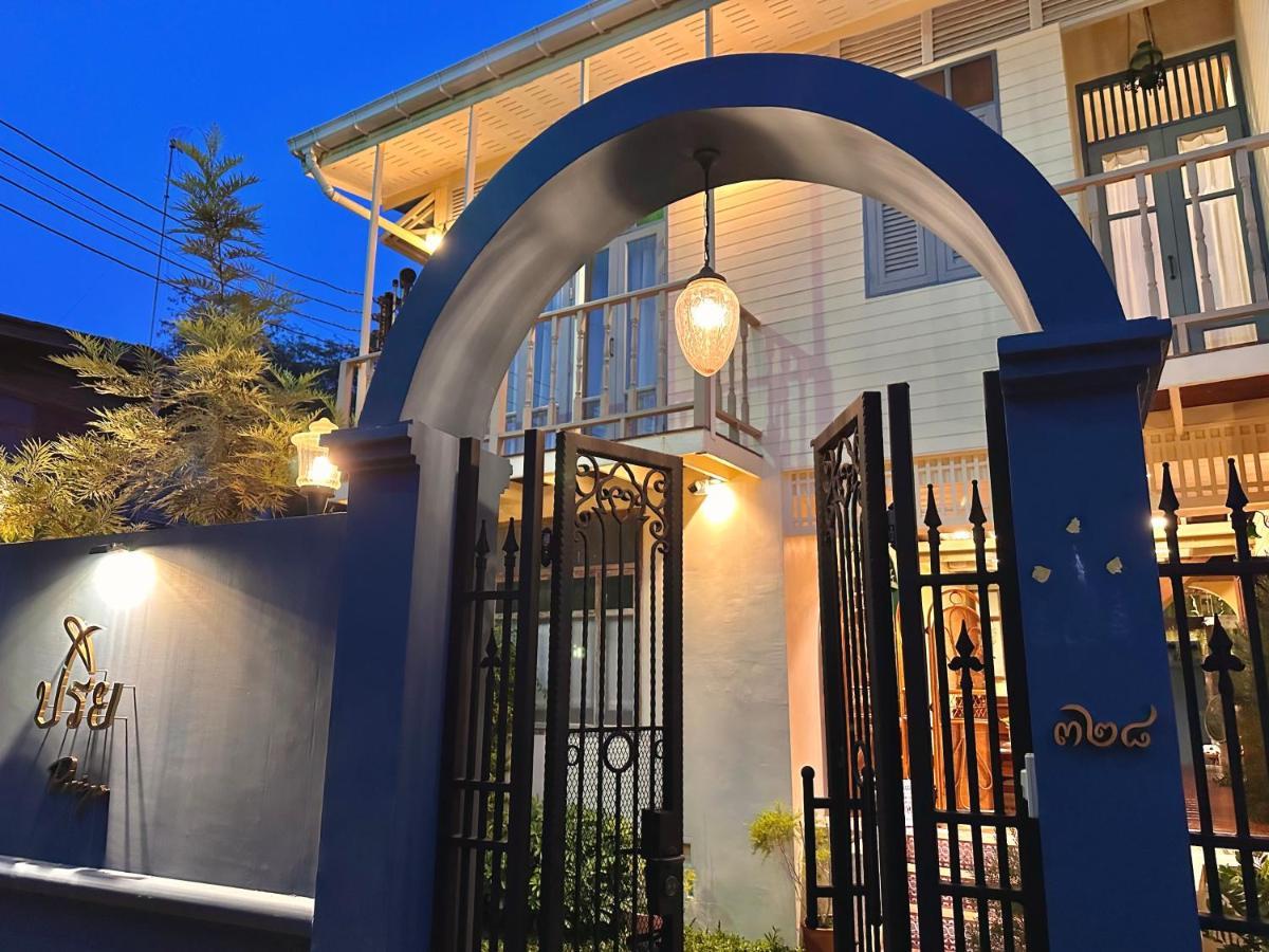 Priya Boutique House Bed & Breakfast Bangkok Exterior photo